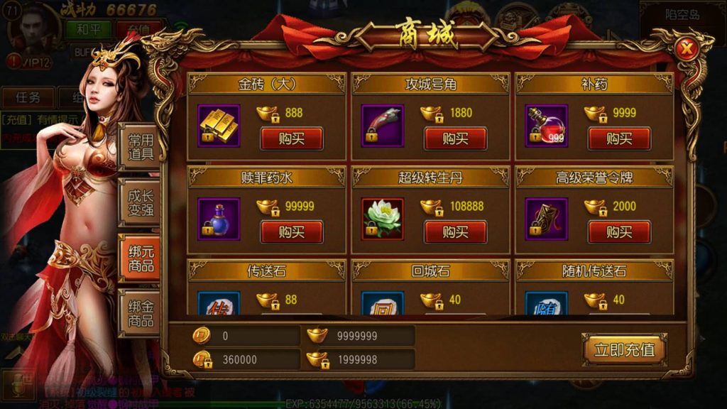 图片[7]源码下载-游戏源码下载-手机游戏源码下载-手机游戏服务端下载-服务端下载-游戏服务端下载-页游服务端下载-页游私服-端游私服-手游私服-游戏私服-网站源码下载-架设工具下载-私服下载【战神觉醒单职业版】[白日门引擎]视频参考搭建教程源码下载-游戏源码下载-手机游戏源码下载-手机游戏服务端下载-服务端下载-游戏服务端下载-页游服务端下载-页游私服-端游私服-手游私服-游戏私服-网站源码下载-架设工具下载-私服下载久似妖气源码网