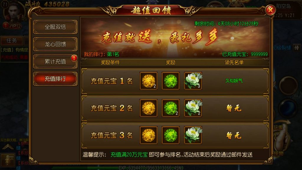 图片[15]源码下载-游戏源码下载-手机游戏源码下载-手机游戏服务端下载-服务端下载-游戏服务端下载-页游服务端下载-页游私服-端游私服-手游私服-游戏私服-网站源码下载-架设工具下载-私服下载【战神觉醒单职业版】[白日门引擎]视频参考搭建教程源码下载-游戏源码下载-手机游戏源码下载-手机游戏服务端下载-服务端下载-游戏服务端下载-页游服务端下载-页游私服-端游私服-手游私服-游戏私服-网站源码下载-架设工具下载-私服下载久似妖气源码网