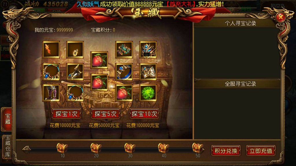 图片[10]源码下载-游戏源码下载-手机游戏源码下载-手机游戏服务端下载-服务端下载-游戏服务端下载-页游服务端下载-页游私服-端游私服-手游私服-游戏私服-网站源码下载-架设工具下载-私服下载【战神觉醒单职业版】[白日门引擎]视频参考搭建教程源码下载-游戏源码下载-手机游戏源码下载-手机游戏服务端下载-服务端下载-游戏服务端下载-页游服务端下载-页游私服-端游私服-手游私服-游戏私服-网站源码下载-架设工具下载-私服下载久似妖气源码网