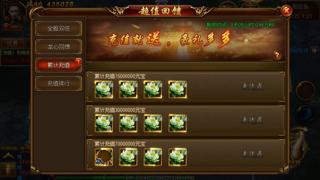 图片[14]源码下载-游戏源码下载-手机游戏源码下载-手机游戏服务端下载-服务端下载-游戏服务端下载-页游服务端下载-页游私服-端游私服-手游私服-游戏私服-网站源码下载-架设工具下载-私服下载【战神觉醒单职业版】[白日门引擎]视频参考搭建教程源码下载-游戏源码下载-手机游戏源码下载-手机游戏服务端下载-服务端下载-游戏服务端下载-页游服务端下载-页游私服-端游私服-手游私服-游戏私服-网站源码下载-架设工具下载-私服下载久似妖气源码网