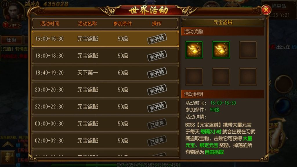 图片[17]源码下载-游戏源码下载-手机游戏源码下载-手机游戏服务端下载-服务端下载-游戏服务端下载-页游服务端下载-页游私服-端游私服-手游私服-游戏私服-网站源码下载-架设工具下载-私服下载【战神觉醒单职业版】[白日门引擎]视频参考搭建教程源码下载-游戏源码下载-手机游戏源码下载-手机游戏服务端下载-服务端下载-游戏服务端下载-页游服务端下载-页游私服-端游私服-手游私服-游戏私服-网站源码下载-架设工具下载-私服下载久似妖气源码网