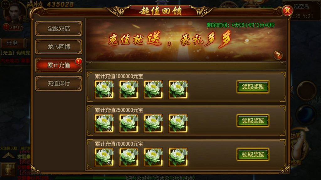 图片[13]源码下载-游戏源码下载-手机游戏源码下载-手机游戏服务端下载-服务端下载-游戏服务端下载-页游服务端下载-页游私服-端游私服-手游私服-游戏私服-网站源码下载-架设工具下载-私服下载【战神觉醒单职业版】[白日门引擎]视频参考搭建教程源码下载-游戏源码下载-手机游戏源码下载-手机游戏服务端下载-服务端下载-游戏服务端下载-页游服务端下载-页游私服-端游私服-手游私服-游戏私服-网站源码下载-架设工具下载-私服下载久似妖气源码网