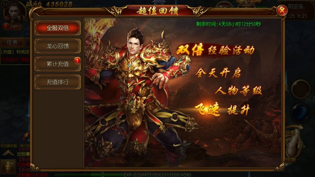 图片[11]源码下载-游戏源码下载-手机游戏源码下载-手机游戏服务端下载-服务端下载-游戏服务端下载-页游服务端下载-页游私服-端游私服-手游私服-游戏私服-网站源码下载-架设工具下载-私服下载【战神觉醒单职业版】[白日门引擎]视频参考搭建教程源码下载-游戏源码下载-手机游戏源码下载-手机游戏服务端下载-服务端下载-游戏服务端下载-页游服务端下载-页游私服-端游私服-手游私服-游戏私服-网站源码下载-架设工具下载-私服下载久似妖气源码网