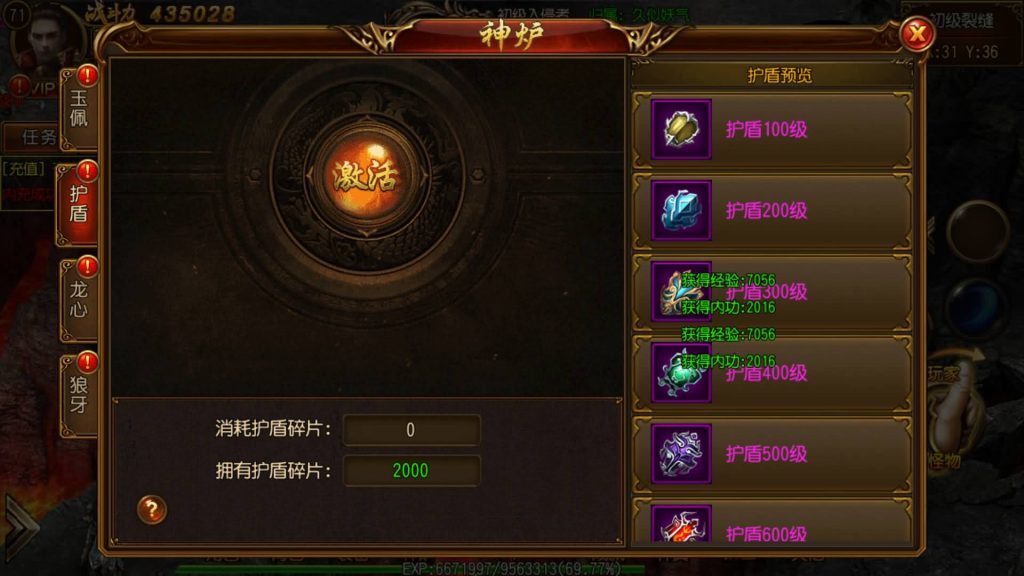 图片[21]源码下载-游戏源码下载-手机游戏源码下载-手机游戏服务端下载-服务端下载-游戏服务端下载-页游服务端下载-页游私服-端游私服-手游私服-游戏私服-网站源码下载-架设工具下载-私服下载【战神觉醒单职业版】[白日门引擎]视频参考搭建教程源码下载-游戏源码下载-手机游戏源码下载-手机游戏服务端下载-服务端下载-游戏服务端下载-页游服务端下载-页游私服-端游私服-手游私服-游戏私服-网站源码下载-架设工具下载-私服下载久似妖气源码网