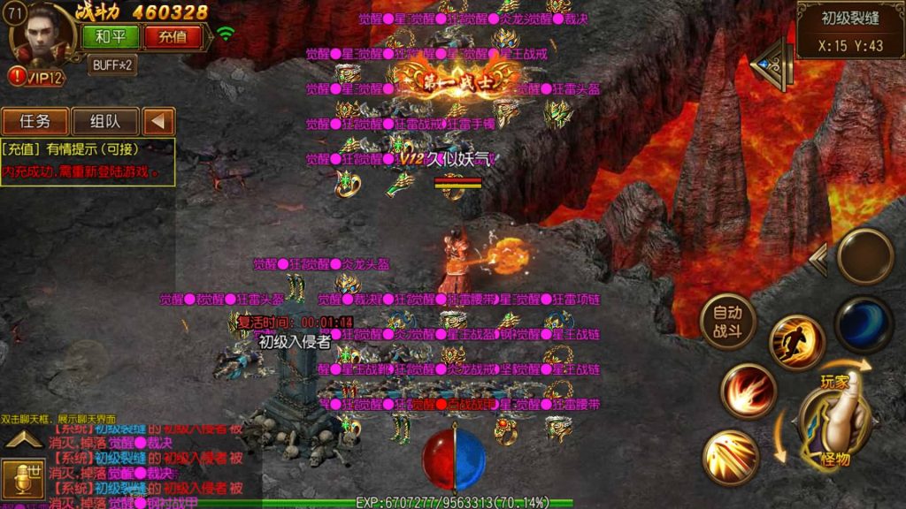 图片[23]源码下载-游戏源码下载-手机游戏源码下载-手机游戏服务端下载-服务端下载-游戏服务端下载-页游服务端下载-页游私服-端游私服-手游私服-游戏私服-网站源码下载-架设工具下载-私服下载【战神觉醒单职业版】[白日门引擎]视频参考搭建教程源码下载-游戏源码下载-手机游戏源码下载-手机游戏服务端下载-服务端下载-游戏服务端下载-页游服务端下载-页游私服-端游私服-手游私服-游戏私服-网站源码下载-架设工具下载-私服下载久似妖气源码网