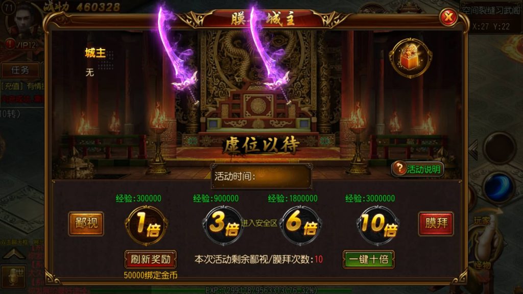 图片[26]源码下载-游戏源码下载-手机游戏源码下载-手机游戏服务端下载-服务端下载-游戏服务端下载-页游服务端下载-页游私服-端游私服-手游私服-游戏私服-网站源码下载-架设工具下载-私服下载【战神觉醒单职业版】[白日门引擎]视频参考搭建教程源码下载-游戏源码下载-手机游戏源码下载-手机游戏服务端下载-服务端下载-游戏服务端下载-页游服务端下载-页游私服-端游私服-手游私服-游戏私服-网站源码下载-架设工具下载-私服下载久似妖气源码网