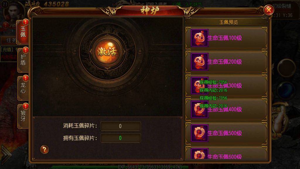 图片[20]源码下载-游戏源码下载-手机游戏源码下载-手机游戏服务端下载-服务端下载-游戏服务端下载-页游服务端下载-页游私服-端游私服-手游私服-游戏私服-网站源码下载-架设工具下载-私服下载【战神觉醒单职业版】[白日门引擎]视频参考搭建教程源码下载-游戏源码下载-手机游戏源码下载-手机游戏服务端下载-服务端下载-游戏服务端下载-页游服务端下载-页游私服-端游私服-手游私服-游戏私服-网站源码下载-架设工具下载-私服下载久似妖气源码网