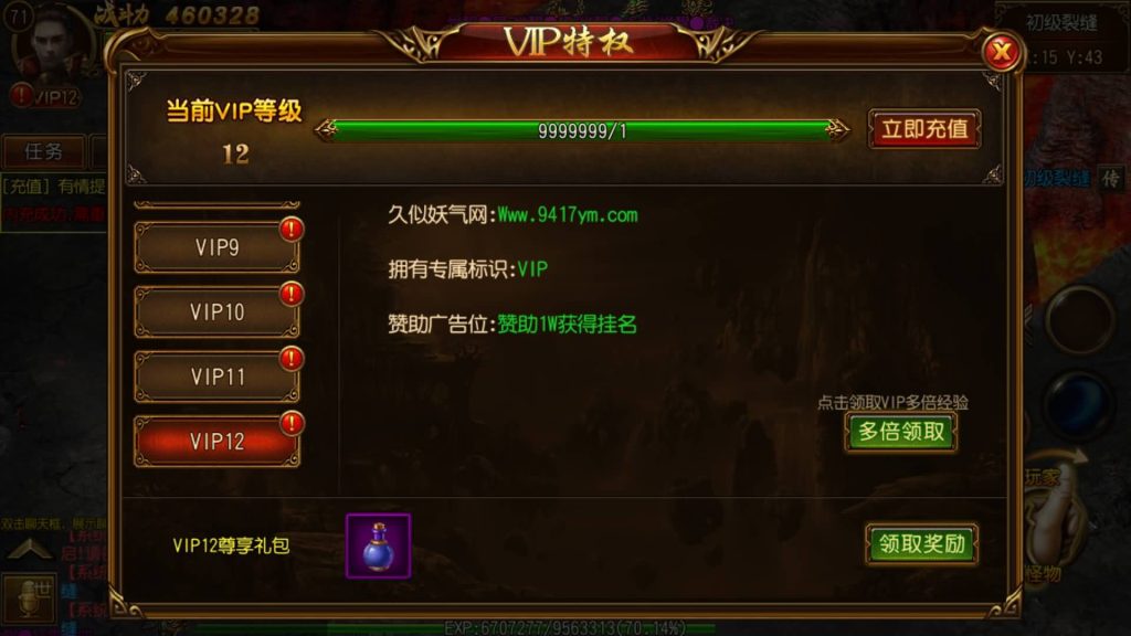 图片[24]源码下载-游戏源码下载-手机游戏源码下载-手机游戏服务端下载-服务端下载-游戏服务端下载-页游服务端下载-页游私服-端游私服-手游私服-游戏私服-网站源码下载-架设工具下载-私服下载【战神觉醒单职业版】[白日门引擎]视频参考搭建教程源码下载-游戏源码下载-手机游戏源码下载-手机游戏服务端下载-服务端下载-游戏服务端下载-页游服务端下载-页游私服-端游私服-手游私服-游戏私服-网站源码下载-架设工具下载-私服下载久似妖气源码网