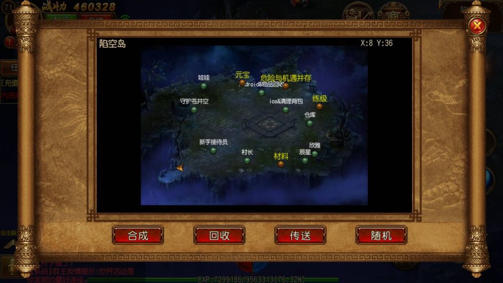 图片[27]源码下载-游戏源码下载-手机游戏源码下载-手机游戏服务端下载-服务端下载-游戏服务端下载-页游服务端下载-页游私服-端游私服-手游私服-游戏私服-网站源码下载-架设工具下载-私服下载【战神觉醒单职业版】[白日门引擎]视频参考搭建教程源码下载-游戏源码下载-手机游戏源码下载-手机游戏服务端下载-服务端下载-游戏服务端下载-页游服务端下载-页游私服-端游私服-手游私服-游戏私服-网站源码下载-架设工具下载-私服下载久似妖气源码网