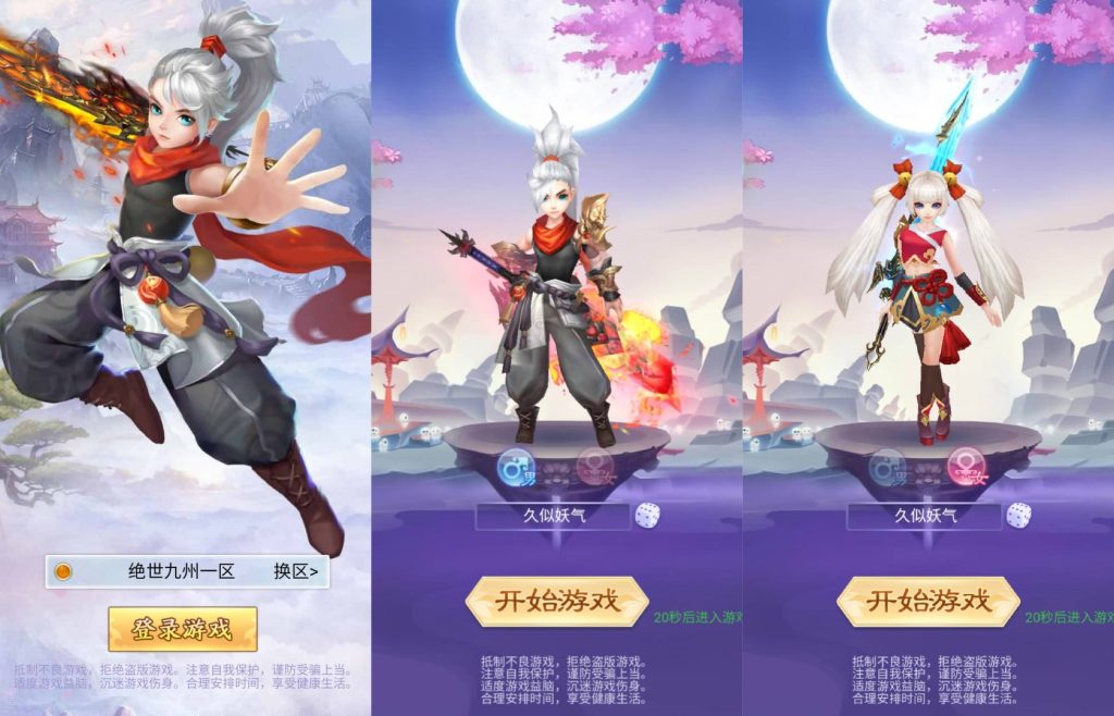 图片[3]源码下载-游戏源码下载-手机游戏源码下载-手机游戏服务端下载-服务端下载-游戏服务端下载-页游服务端下载-页游私服-端游私服-手游私服-游戏私服-网站源码下载-架设工具下载-私服下载【九州神魔录仙女管家定制超变代金券内购版】H5[多端浏览器登录]全自动搭建服务端+详细文字搭建教程源码下载-游戏源码下载-手机游戏源码下载-手机游戏服务端下载-服务端下载-游戏服务端下载-页游服务端下载-页游私服-端游私服-手游私服-游戏私服-网站源码下载-架设工具下载-私服下载久似妖气源码网