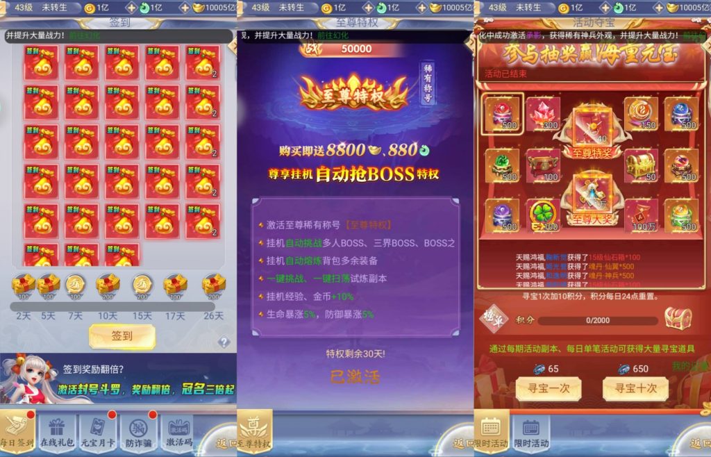 图片[6]源码下载-游戏源码下载-手机游戏源码下载-手机游戏服务端下载-服务端下载-游戏服务端下载-页游服务端下载-页游私服-端游私服-手游私服-游戏私服-网站源码下载-架设工具下载-私服下载【九州神魔录仙女管家定制超变代金券内购版】H5[多端浏览器登录]全自动搭建服务端+详细文字搭建教程源码下载-游戏源码下载-手机游戏源码下载-手机游戏服务端下载-服务端下载-游戏服务端下载-页游服务端下载-页游私服-端游私服-手游私服-游戏私服-网站源码下载-架设工具下载-私服下载久似妖气源码网