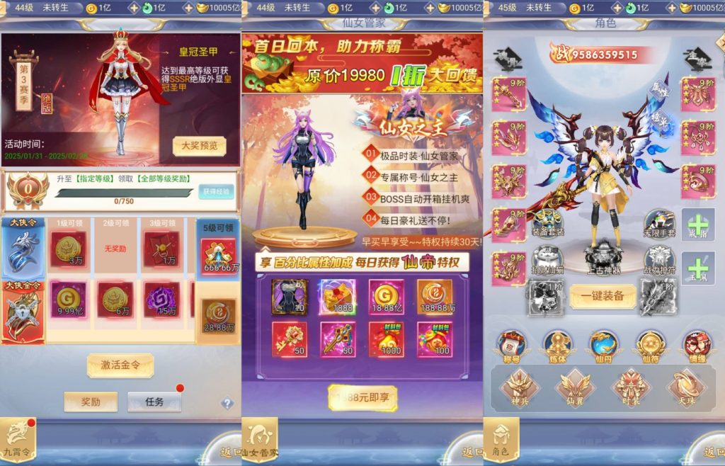 图片[9]源码下载-游戏源码下载-手机游戏源码下载-手机游戏服务端下载-服务端下载-游戏服务端下载-页游服务端下载-页游私服-端游私服-手游私服-游戏私服-网站源码下载-架设工具下载-私服下载【九州神魔录仙女管家定制超变代金券内购版】H5[多端浏览器登录]全自动搭建服务端+详细文字搭建教程源码下载-游戏源码下载-手机游戏源码下载-手机游戏服务端下载-服务端下载-游戏服务端下载-页游服务端下载-页游私服-端游私服-手游私服-游戏私服-网站源码下载-架设工具下载-私服下载久似妖气源码网