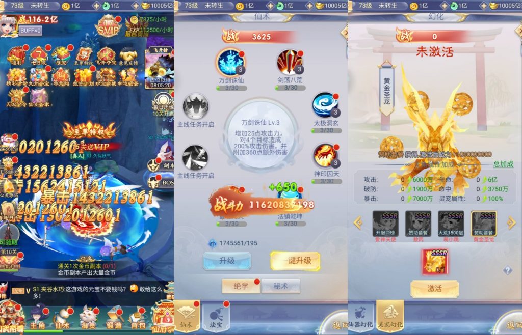 图片[10]源码下载-游戏源码下载-手机游戏源码下载-手机游戏服务端下载-服务端下载-游戏服务端下载-页游服务端下载-页游私服-端游私服-手游私服-游戏私服-网站源码下载-架设工具下载-私服下载【九州神魔录仙女管家定制超变代金券内购版】H5[多端浏览器登录]全自动搭建服务端+详细文字搭建教程源码下载-游戏源码下载-手机游戏源码下载-手机游戏服务端下载-服务端下载-游戏服务端下载-页游服务端下载-页游私服-端游私服-手游私服-游戏私服-网站源码下载-架设工具下载-私服下载久似妖气源码网