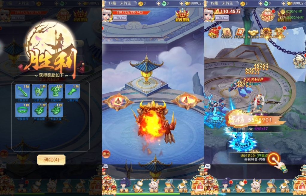 图片[4]源码下载-游戏源码下载-手机游戏源码下载-手机游戏服务端下载-服务端下载-游戏服务端下载-页游服务端下载-页游私服-端游私服-手游私服-游戏私服-网站源码下载-架设工具下载-私服下载【九州神魔录仙女管家定制超变代金券内购版】H5[多端浏览器登录]全自动搭建服务端+详细文字搭建教程源码下载-游戏源码下载-手机游戏源码下载-手机游戏服务端下载-服务端下载-游戏服务端下载-页游服务端下载-页游私服-端游私服-手游私服-游戏私服-网站源码下载-架设工具下载-私服下载久似妖气源码网