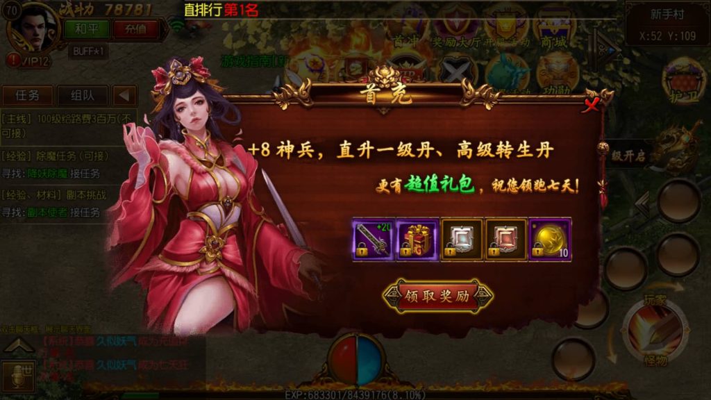 图片[2]源码下载-游戏源码下载-手机游戏源码下载-手机游戏服务端下载-服务端下载-游戏服务端下载-页游服务端下载-页游私服-端游私服-手游私服-游戏私服-网站源码下载-架设工具下载-私服下载【天域传奇】[白日门引擎]视频参考搭建教程源码下载-游戏源码下载-手机游戏源码下载-手机游戏服务端下载-服务端下载-游戏服务端下载-页游服务端下载-页游私服-端游私服-手游私服-游戏私服-网站源码下载-架设工具下载-私服下载久似妖气源码网