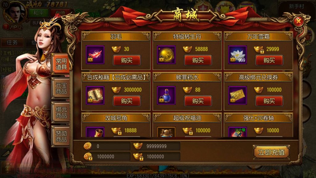 图片[3]源码下载-游戏源码下载-手机游戏源码下载-手机游戏服务端下载-服务端下载-游戏服务端下载-页游服务端下载-页游私服-端游私服-手游私服-游戏私服-网站源码下载-架设工具下载-私服下载【天域传奇】[白日门引擎]视频参考搭建教程源码下载-游戏源码下载-手机游戏源码下载-手机游戏服务端下载-服务端下载-游戏服务端下载-页游服务端下载-页游私服-端游私服-手游私服-游戏私服-网站源码下载-架设工具下载-私服下载久似妖气源码网