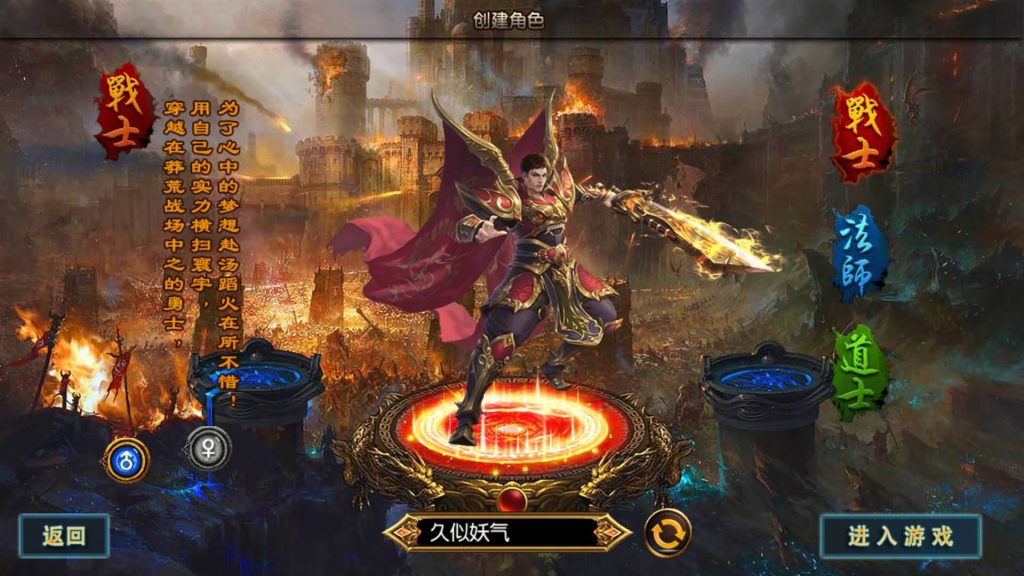 图片[4]源码下载-游戏源码下载-手机游戏源码下载-手机游戏服务端下载-服务端下载-游戏服务端下载-页游服务端下载-页游私服-端游私服-手游私服-游戏私服-网站源码下载-架设工具下载-私服下载【天域传奇】[白日门引擎]视频参考搭建教程源码下载-游戏源码下载-手机游戏源码下载-手机游戏服务端下载-服务端下载-游戏服务端下载-页游服务端下载-页游私服-端游私服-手游私服-游戏私服-网站源码下载-架设工具下载-私服下载久似妖气源码网