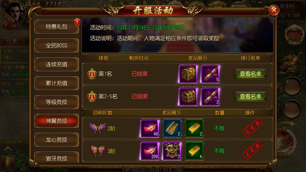 图片[10]源码下载-游戏源码下载-手机游戏源码下载-手机游戏服务端下载-服务端下载-游戏服务端下载-页游服务端下载-页游私服-端游私服-手游私服-游戏私服-网站源码下载-架设工具下载-私服下载【天域传奇】[白日门引擎]视频参考搭建教程源码下载-游戏源码下载-手机游戏源码下载-手机游戏服务端下载-服务端下载-游戏服务端下载-页游服务端下载-页游私服-端游私服-手游私服-游戏私服-网站源码下载-架设工具下载-私服下载久似妖气源码网