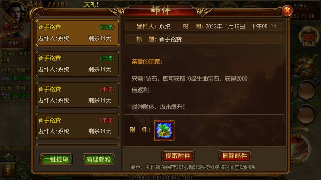 图片[5]源码下载-游戏源码下载-手机游戏源码下载-手机游戏服务端下载-服务端下载-游戏服务端下载-页游服务端下载-页游私服-端游私服-手游私服-游戏私服-网站源码下载-架设工具下载-私服下载【天域传奇】[白日门引擎]视频参考搭建教程源码下载-游戏源码下载-手机游戏源码下载-手机游戏服务端下载-服务端下载-游戏服务端下载-页游服务端下载-页游私服-端游私服-手游私服-游戏私服-网站源码下载-架设工具下载-私服下载久似妖气源码网