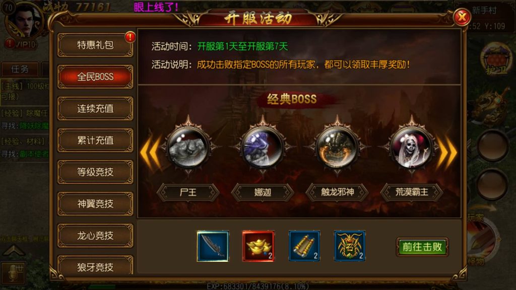 图片[7]源码下载-游戏源码下载-手机游戏源码下载-手机游戏服务端下载-服务端下载-游戏服务端下载-页游服务端下载-页游私服-端游私服-手游私服-游戏私服-网站源码下载-架设工具下载-私服下载【天域传奇】[白日门引擎]视频参考搭建教程源码下载-游戏源码下载-手机游戏源码下载-手机游戏服务端下载-服务端下载-游戏服务端下载-页游服务端下载-页游私服-端游私服-手游私服-游戏私服-网站源码下载-架设工具下载-私服下载久似妖气源码网