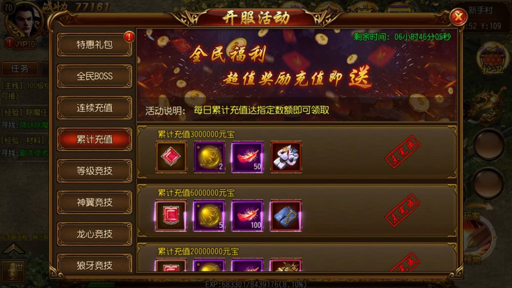 图片[8]源码下载-游戏源码下载-手机游戏源码下载-手机游戏服务端下载-服务端下载-游戏服务端下载-页游服务端下载-页游私服-端游私服-手游私服-游戏私服-网站源码下载-架设工具下载-私服下载【天域传奇】[白日门引擎]视频参考搭建教程源码下载-游戏源码下载-手机游戏源码下载-手机游戏服务端下载-服务端下载-游戏服务端下载-页游服务端下载-页游私服-端游私服-手游私服-游戏私服-网站源码下载-架设工具下载-私服下载久似妖气源码网