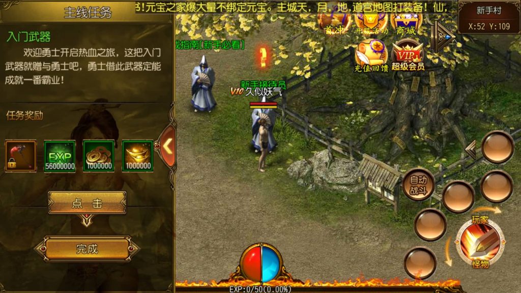 图片[1]源码下载-游戏源码下载-手机游戏源码下载-手机游戏服务端下载-服务端下载-游戏服务端下载-页游服务端下载-页游私服-端游私服-手游私服-游戏私服-网站源码下载-架设工具下载-私服下载【天域传奇】[白日门引擎]视频参考搭建教程源码下载-游戏源码下载-手机游戏源码下载-手机游戏服务端下载-服务端下载-游戏服务端下载-页游服务端下载-页游私服-端游私服-手游私服-游戏私服-网站源码下载-架设工具下载-私服下载久似妖气源码网