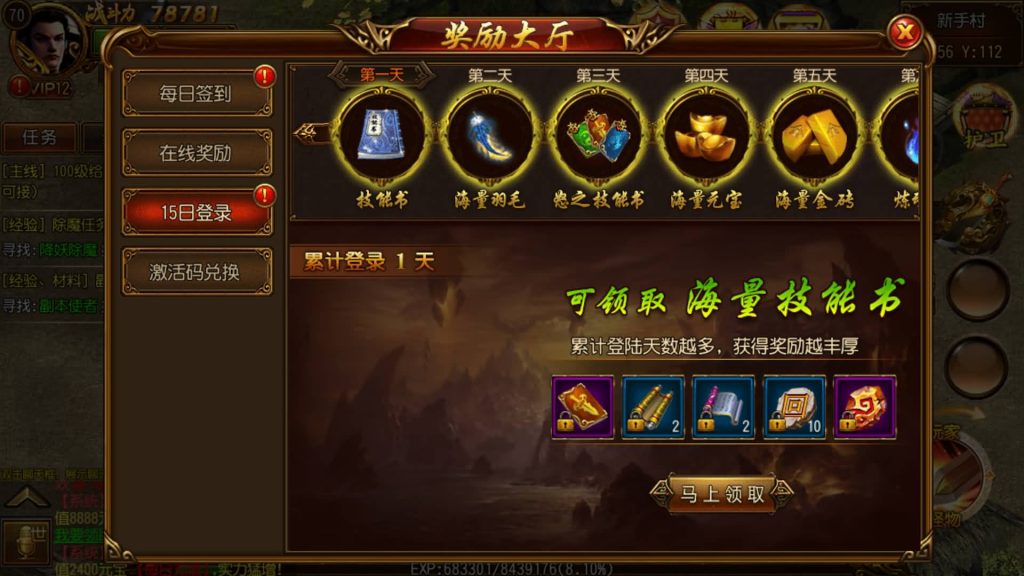 图片[18]源码下载-游戏源码下载-手机游戏源码下载-手机游戏服务端下载-服务端下载-游戏服务端下载-页游服务端下载-页游私服-端游私服-手游私服-游戏私服-网站源码下载-架设工具下载-私服下载【天域传奇】[白日门引擎]视频参考搭建教程源码下载-游戏源码下载-手机游戏源码下载-手机游戏服务端下载-服务端下载-游戏服务端下载-页游服务端下载-页游私服-端游私服-手游私服-游戏私服-网站源码下载-架设工具下载-私服下载久似妖气源码网