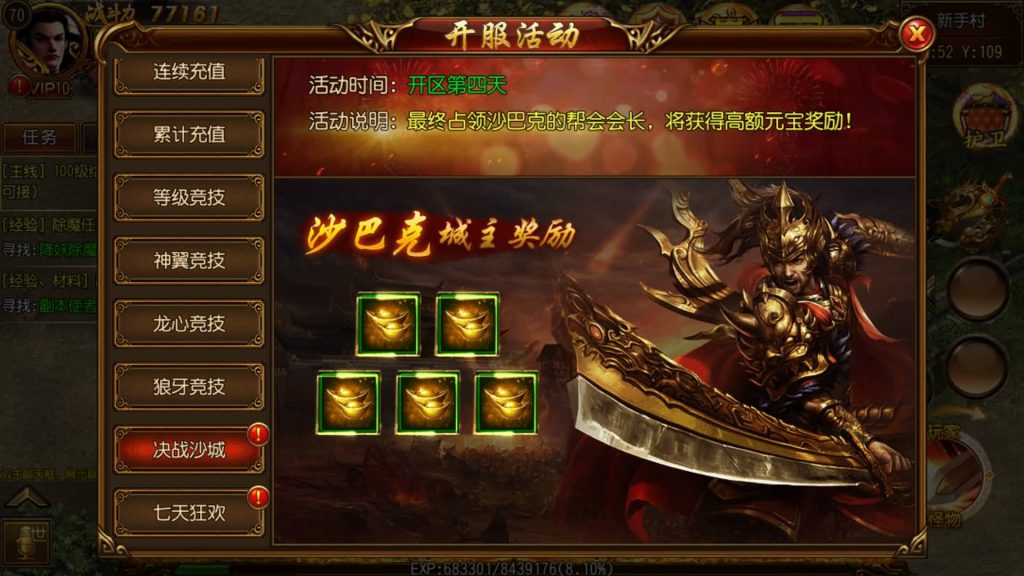 图片[13]源码下载-游戏源码下载-手机游戏源码下载-手机游戏服务端下载-服务端下载-游戏服务端下载-页游服务端下载-页游私服-端游私服-手游私服-游戏私服-网站源码下载-架设工具下载-私服下载【天域传奇】[白日门引擎]视频参考搭建教程源码下载-游戏源码下载-手机游戏源码下载-手机游戏服务端下载-服务端下载-游戏服务端下载-页游服务端下载-页游私服-端游私服-手游私服-游戏私服-网站源码下载-架设工具下载-私服下载久似妖气源码网