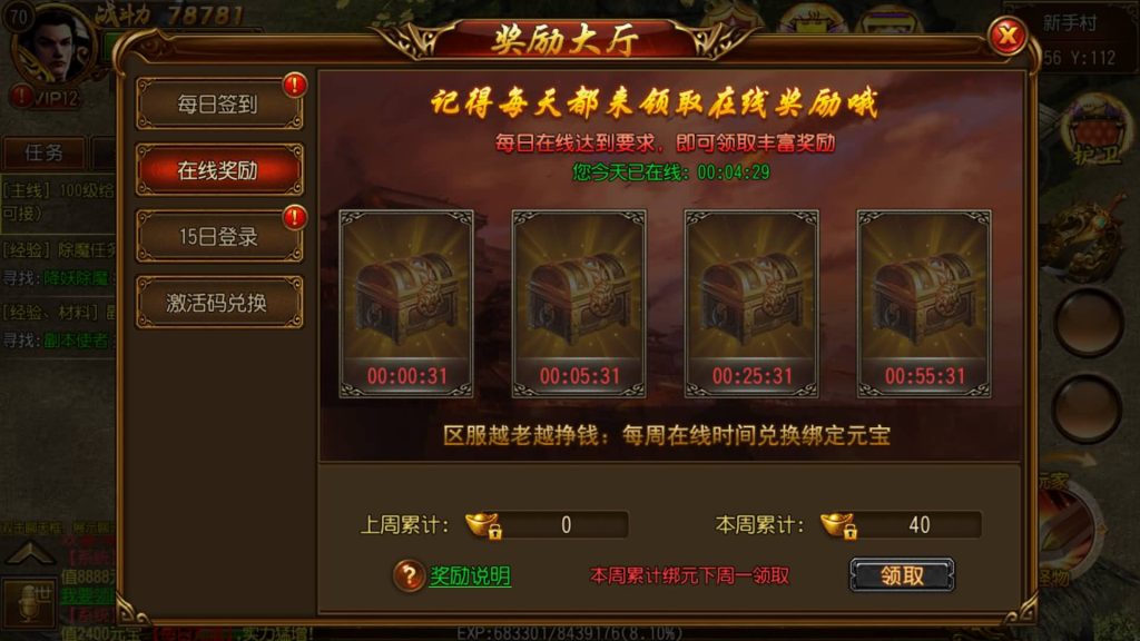 图片[17]源码下载-游戏源码下载-手机游戏源码下载-手机游戏服务端下载-服务端下载-游戏服务端下载-页游服务端下载-页游私服-端游私服-手游私服-游戏私服-网站源码下载-架设工具下载-私服下载【天域传奇】[白日门引擎]视频参考搭建教程源码下载-游戏源码下载-手机游戏源码下载-手机游戏服务端下载-服务端下载-游戏服务端下载-页游服务端下载-页游私服-端游私服-手游私服-游戏私服-网站源码下载-架设工具下载-私服下载久似妖气源码网