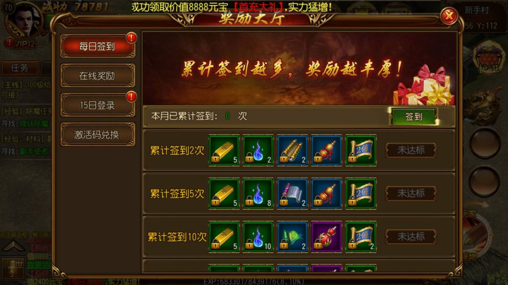 图片[16]源码下载-游戏源码下载-手机游戏源码下载-手机游戏服务端下载-服务端下载-游戏服务端下载-页游服务端下载-页游私服-端游私服-手游私服-游戏私服-网站源码下载-架设工具下载-私服下载【天域传奇】[白日门引擎]视频参考搭建教程源码下载-游戏源码下载-手机游戏源码下载-手机游戏服务端下载-服务端下载-游戏服务端下载-页游服务端下载-页游私服-端游私服-手游私服-游戏私服-网站源码下载-架设工具下载-私服下载久似妖气源码网