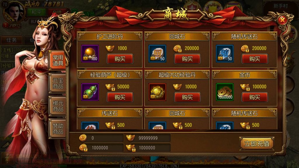 图片[21]源码下载-游戏源码下载-手机游戏源码下载-手机游戏服务端下载-服务端下载-游戏服务端下载-页游服务端下载-页游私服-端游私服-手游私服-游戏私服-网站源码下载-架设工具下载-私服下载【天域传奇】[白日门引擎]视频参考搭建教程源码下载-游戏源码下载-手机游戏源码下载-手机游戏服务端下载-服务端下载-游戏服务端下载-页游服务端下载-页游私服-端游私服-手游私服-游戏私服-网站源码下载-架设工具下载-私服下载久似妖气源码网