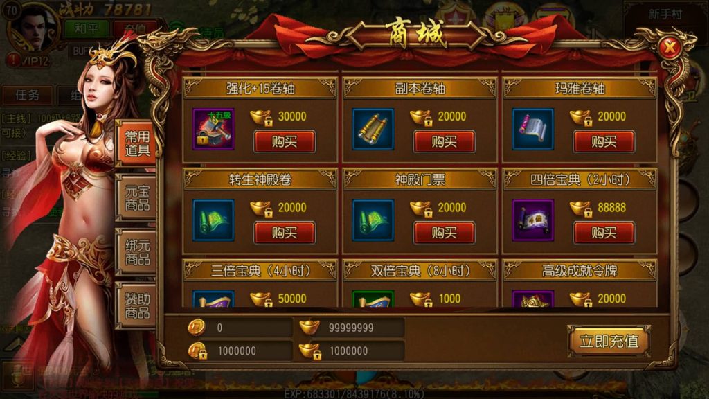 图片[19]源码下载-游戏源码下载-手机游戏源码下载-手机游戏服务端下载-服务端下载-游戏服务端下载-页游服务端下载-页游私服-端游私服-手游私服-游戏私服-网站源码下载-架设工具下载-私服下载【天域传奇】[白日门引擎]视频参考搭建教程源码下载-游戏源码下载-手机游戏源码下载-手机游戏服务端下载-服务端下载-游戏服务端下载-页游服务端下载-页游私服-端游私服-手游私服-游戏私服-网站源码下载-架设工具下载-私服下载久似妖气源码网