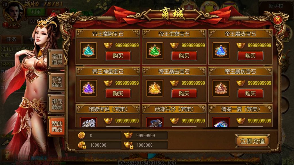 图片[28]源码下载-游戏源码下载-手机游戏源码下载-手机游戏服务端下载-服务端下载-游戏服务端下载-页游服务端下载-页游私服-端游私服-手游私服-游戏私服-网站源码下载-架设工具下载-私服下载【天域传奇】[白日门引擎]视频参考搭建教程源码下载-游戏源码下载-手机游戏源码下载-手机游戏服务端下载-服务端下载-游戏服务端下载-页游服务端下载-页游私服-端游私服-手游私服-游戏私服-网站源码下载-架设工具下载-私服下载久似妖气源码网