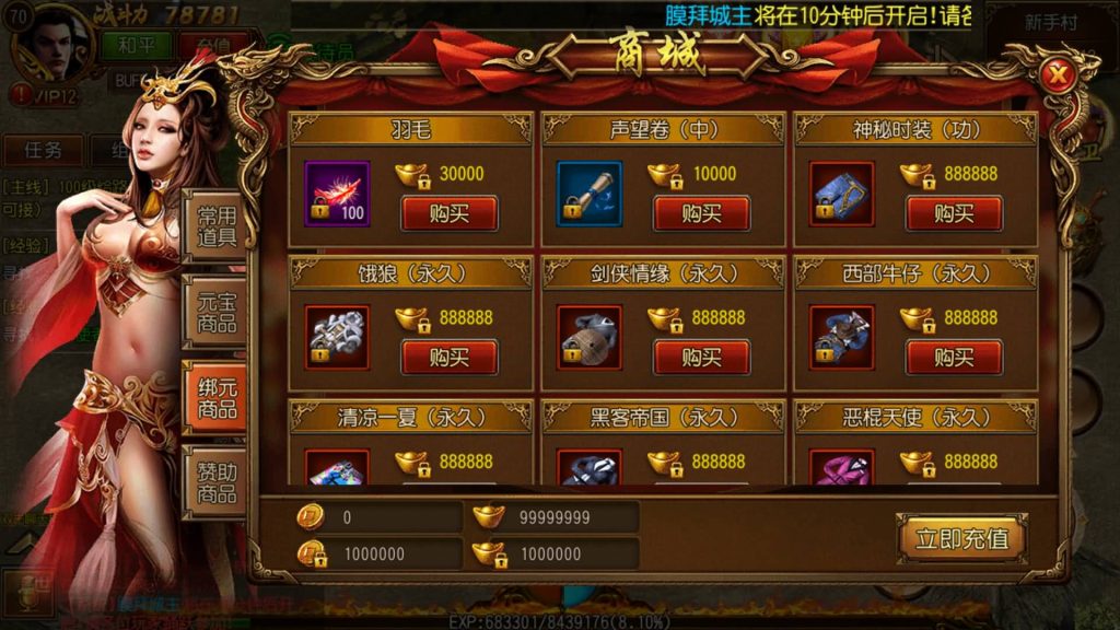 图片[24]源码下载-游戏源码下载-手机游戏源码下载-手机游戏服务端下载-服务端下载-游戏服务端下载-页游服务端下载-页游私服-端游私服-手游私服-游戏私服-网站源码下载-架设工具下载-私服下载【天域传奇】[白日门引擎]视频参考搭建教程源码下载-游戏源码下载-手机游戏源码下载-手机游戏服务端下载-服务端下载-游戏服务端下载-页游服务端下载-页游私服-端游私服-手游私服-游戏私服-网站源码下载-架设工具下载-私服下载久似妖气源码网