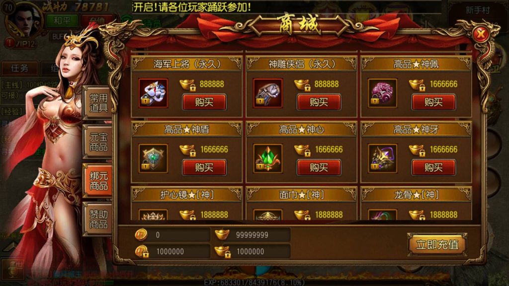 图片[25]源码下载-游戏源码下载-手机游戏源码下载-手机游戏服务端下载-服务端下载-游戏服务端下载-页游服务端下载-页游私服-端游私服-手游私服-游戏私服-网站源码下载-架设工具下载-私服下载【天域传奇】[白日门引擎]视频参考搭建教程源码下载-游戏源码下载-手机游戏源码下载-手机游戏服务端下载-服务端下载-游戏服务端下载-页游服务端下载-页游私服-端游私服-手游私服-游戏私服-网站源码下载-架设工具下载-私服下载久似妖气源码网