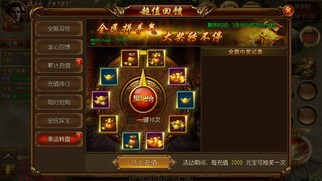 图片[29]源码下载-游戏源码下载-手机游戏源码下载-手机游戏服务端下载-服务端下载-游戏服务端下载-页游服务端下载-页游私服-端游私服-手游私服-游戏私服-网站源码下载-架设工具下载-私服下载【天域传奇】[白日门引擎]视频参考搭建教程源码下载-游戏源码下载-手机游戏源码下载-手机游戏服务端下载-服务端下载-游戏服务端下载-页游服务端下载-页游私服-端游私服-手游私服-游戏私服-网站源码下载-架设工具下载-私服下载久似妖气源码网