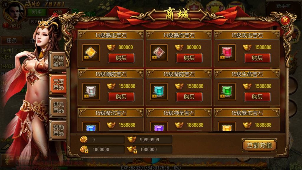 图片[23]源码下载-游戏源码下载-手机游戏源码下载-手机游戏服务端下载-服务端下载-游戏服务端下载-页游服务端下载-页游私服-端游私服-手游私服-游戏私服-网站源码下载-架设工具下载-私服下载【天域传奇】[白日门引擎]视频参考搭建教程源码下载-游戏源码下载-手机游戏源码下载-手机游戏服务端下载-服务端下载-游戏服务端下载-页游服务端下载-页游私服-端游私服-手游私服-游戏私服-网站源码下载-架设工具下载-私服下载久似妖气源码网