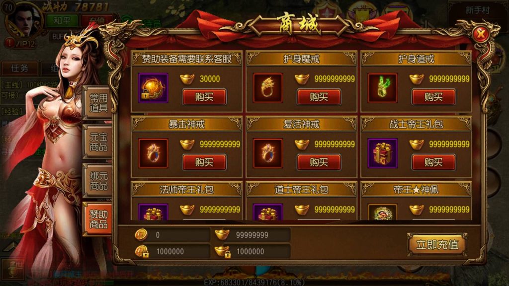 图片[26]源码下载-游戏源码下载-手机游戏源码下载-手机游戏服务端下载-服务端下载-游戏服务端下载-页游服务端下载-页游私服-端游私服-手游私服-游戏私服-网站源码下载-架设工具下载-私服下载【天域传奇】[白日门引擎]视频参考搭建教程源码下载-游戏源码下载-手机游戏源码下载-手机游戏服务端下载-服务端下载-游戏服务端下载-页游服务端下载-页游私服-端游私服-手游私服-游戏私服-网站源码下载-架设工具下载-私服下载久似妖气源码网