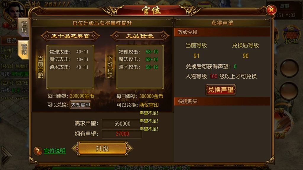 图片[36]源码下载-游戏源码下载-手机游戏源码下载-手机游戏服务端下载-服务端下载-游戏服务端下载-页游服务端下载-页游私服-端游私服-手游私服-游戏私服-网站源码下载-架设工具下载-私服下载【天域传奇】[白日门引擎]视频参考搭建教程源码下载-游戏源码下载-手机游戏源码下载-手机游戏服务端下载-服务端下载-游戏服务端下载-页游服务端下载-页游私服-端游私服-手游私服-游戏私服-网站源码下载-架设工具下载-私服下载久似妖气源码网