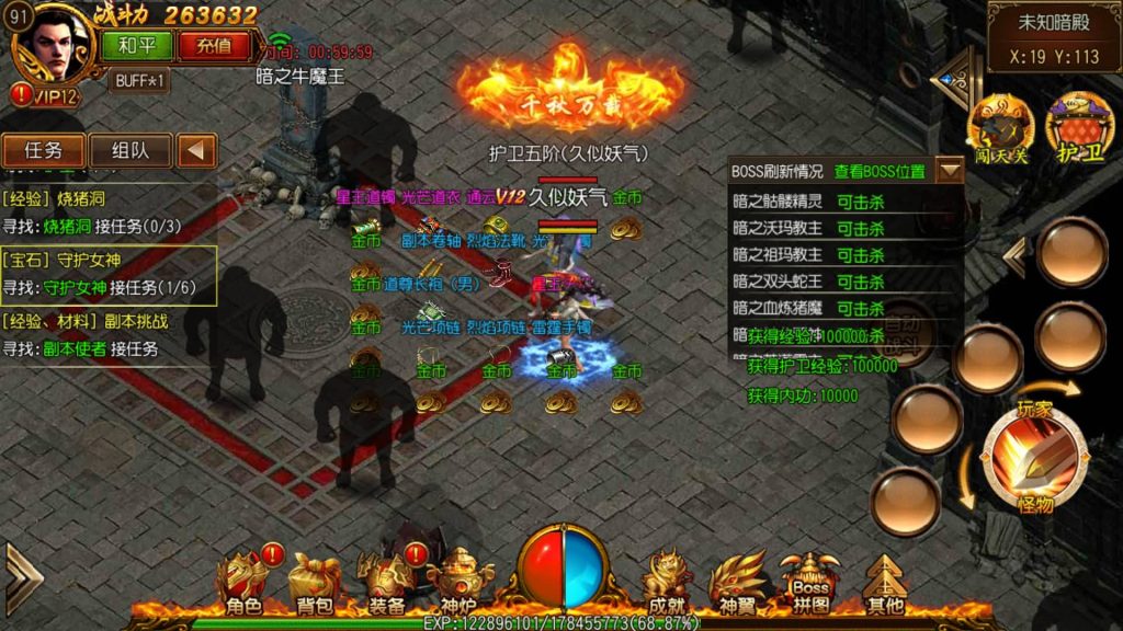 图片[33]源码下载-游戏源码下载-手机游戏源码下载-手机游戏服务端下载-服务端下载-游戏服务端下载-页游服务端下载-页游私服-端游私服-手游私服-游戏私服-网站源码下载-架设工具下载-私服下载【天域传奇】[白日门引擎]视频参考搭建教程源码下载-游戏源码下载-手机游戏源码下载-手机游戏服务端下载-服务端下载-游戏服务端下载-页游服务端下载-页游私服-端游私服-手游私服-游戏私服-网站源码下载-架设工具下载-私服下载久似妖气源码网