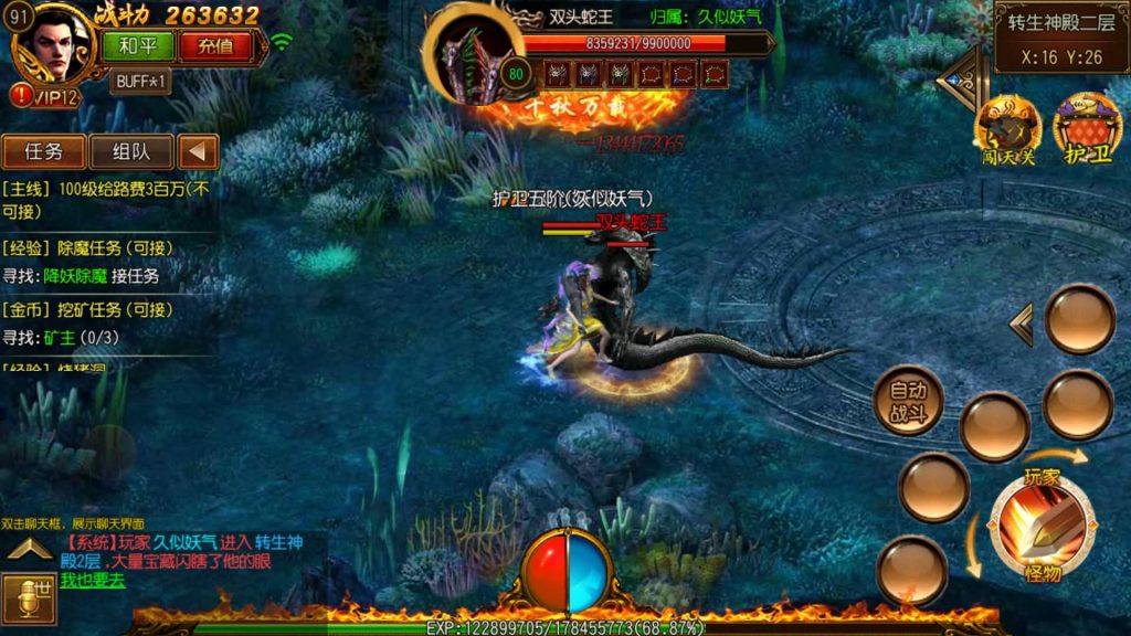 图片[34]源码下载-游戏源码下载-手机游戏源码下载-手机游戏服务端下载-服务端下载-游戏服务端下载-页游服务端下载-页游私服-端游私服-手游私服-游戏私服-网站源码下载-架设工具下载-私服下载【天域传奇】[白日门引擎]视频参考搭建教程源码下载-游戏源码下载-手机游戏源码下载-手机游戏服务端下载-服务端下载-游戏服务端下载-页游服务端下载-页游私服-端游私服-手游私服-游戏私服-网站源码下载-架设工具下载-私服下载久似妖气源码网