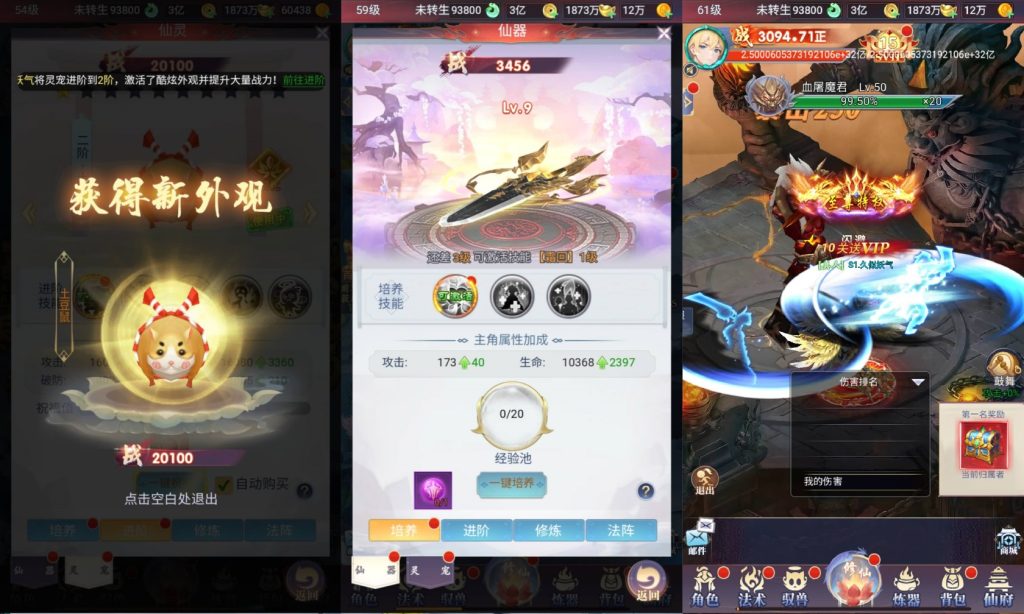 图片[2]源码下载-游戏源码下载-手机游戏源码下载-手机游戏服务端下载-服务端下载-游戏服务端下载-页游服务端下载-页游私服-端游私服-手游私服-游戏私服-网站源码下载-架设工具下载-私服下载【九州神皇录超变内购版】H5[多端浏览器登录]全自动搭建服务端+详细文字搭建教程源码下载-游戏源码下载-手机游戏源码下载-手机游戏服务端下载-服务端下载-游戏服务端下载-页游服务端下载-页游私服-端游私服-手游私服-游戏私服-网站源码下载-架设工具下载-私服下载久似妖气源码网