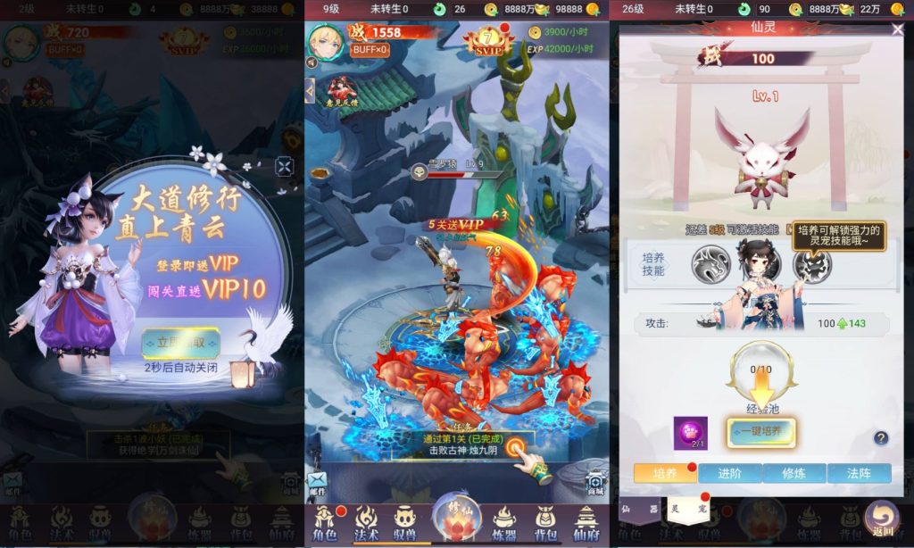 图片[4]源码下载-游戏源码下载-手机游戏源码下载-手机游戏服务端下载-服务端下载-游戏服务端下载-页游服务端下载-页游私服-端游私服-手游私服-游戏私服-网站源码下载-架设工具下载-私服下载【九州神皇录超变内购版】H5[多端浏览器登录]全自动搭建服务端+详细文字搭建教程源码下载-游戏源码下载-手机游戏源码下载-手机游戏服务端下载-服务端下载-游戏服务端下载-页游服务端下载-页游私服-端游私服-手游私服-游戏私服-网站源码下载-架设工具下载-私服下载久似妖气源码网