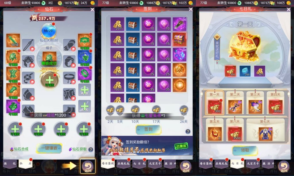 图片[6]源码下载-游戏源码下载-手机游戏源码下载-手机游戏服务端下载-服务端下载-游戏服务端下载-页游服务端下载-页游私服-端游私服-手游私服-游戏私服-网站源码下载-架设工具下载-私服下载【九州神皇录超变内购版】H5[多端浏览器登录]全自动搭建服务端+详细文字搭建教程源码下载-游戏源码下载-手机游戏源码下载-手机游戏服务端下载-服务端下载-游戏服务端下载-页游服务端下载-页游私服-端游私服-手游私服-游戏私服-网站源码下载-架设工具下载-私服下载久似妖气源码网