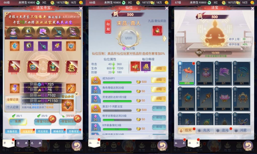 图片[5]源码下载-游戏源码下载-手机游戏源码下载-手机游戏服务端下载-服务端下载-游戏服务端下载-页游服务端下载-页游私服-端游私服-手游私服-游戏私服-网站源码下载-架设工具下载-私服下载【九州神皇录超变内购版】H5[多端浏览器登录]全自动搭建服务端+详细文字搭建教程源码下载-游戏源码下载-手机游戏源码下载-手机游戏服务端下载-服务端下载-游戏服务端下载-页游服务端下载-页游私服-端游私服-手游私服-游戏私服-网站源码下载-架设工具下载-私服下载久似妖气源码网