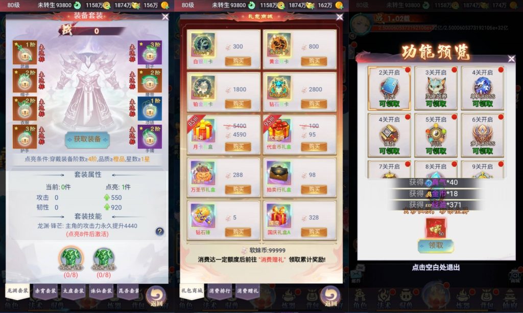 图片[8]源码下载-游戏源码下载-手机游戏源码下载-手机游戏服务端下载-服务端下载-游戏服务端下载-页游服务端下载-页游私服-端游私服-手游私服-游戏私服-网站源码下载-架设工具下载-私服下载【九州神皇录超变内购版】H5[多端浏览器登录]全自动搭建服务端+详细文字搭建教程源码下载-游戏源码下载-手机游戏源码下载-手机游戏服务端下载-服务端下载-游戏服务端下载-页游服务端下载-页游私服-端游私服-手游私服-游戏私服-网站源码下载-架设工具下载-私服下载久似妖气源码网