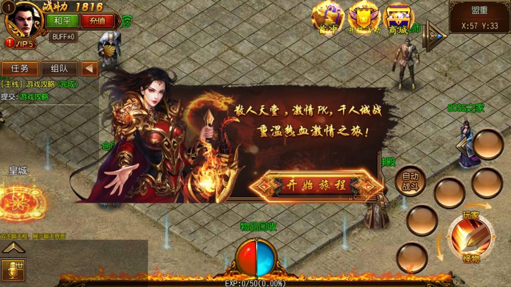 图片[3]源码下载-游戏源码下载-手机游戏源码下载-手机游戏服务端下载-服务端下载-游戏服务端下载-页游服务端下载-页游私服-端游私服-手游私服-游戏私服-网站源码下载-架设工具下载-私服下载【飞龙传奇】[白日门引擎]视频参考搭建教程源码下载-游戏源码下载-手机游戏源码下载-手机游戏服务端下载-服务端下载-游戏服务端下载-页游服务端下载-页游私服-端游私服-手游私服-游戏私服-网站源码下载-架设工具下载-私服下载久似妖气源码网