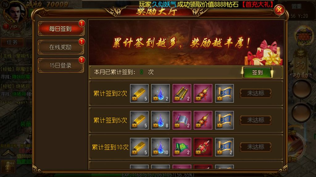 图片[6]源码下载-游戏源码下载-手机游戏源码下载-手机游戏服务端下载-服务端下载-游戏服务端下载-页游服务端下载-页游私服-端游私服-手游私服-游戏私服-网站源码下载-架设工具下载-私服下载【飞龙传奇】[白日门引擎]视频参考搭建教程源码下载-游戏源码下载-手机游戏源码下载-手机游戏服务端下载-服务端下载-游戏服务端下载-页游服务端下载-页游私服-端游私服-手游私服-游戏私服-网站源码下载-架设工具下载-私服下载久似妖气源码网