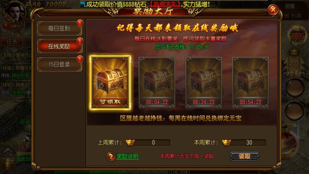 图片[7]源码下载-游戏源码下载-手机游戏源码下载-手机游戏服务端下载-服务端下载-游戏服务端下载-页游服务端下载-页游私服-端游私服-手游私服-游戏私服-网站源码下载-架设工具下载-私服下载【飞龙传奇】[白日门引擎]视频参考搭建教程源码下载-游戏源码下载-手机游戏源码下载-手机游戏服务端下载-服务端下载-游戏服务端下载-页游服务端下载-页游私服-端游私服-手游私服-游戏私服-网站源码下载-架设工具下载-私服下载久似妖气源码网