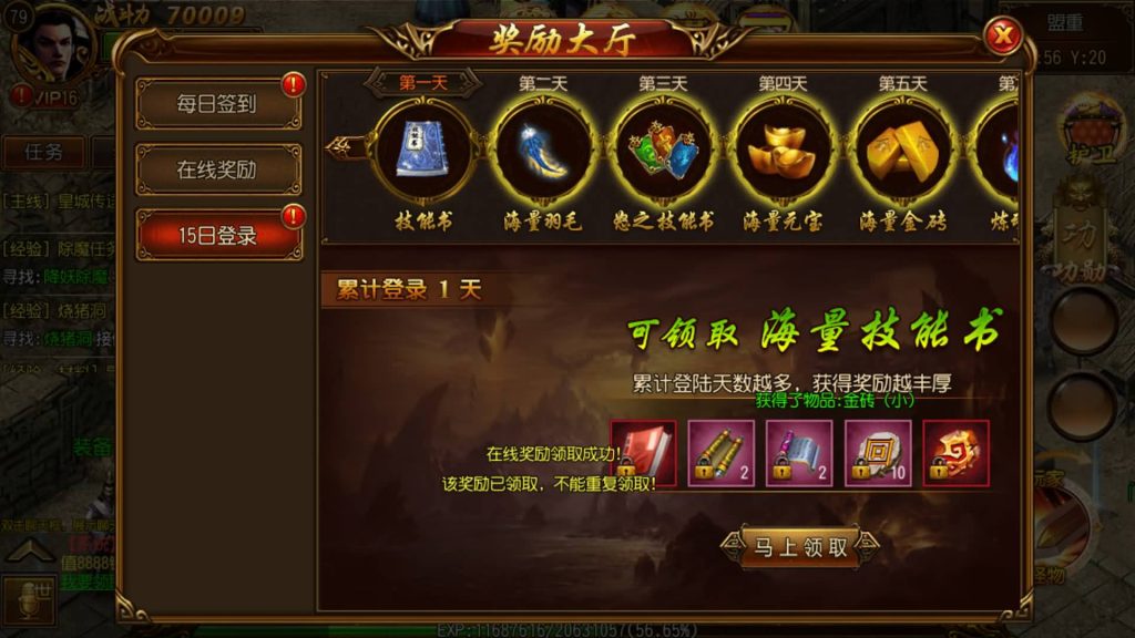 图片[8]源码下载-游戏源码下载-手机游戏源码下载-手机游戏服务端下载-服务端下载-游戏服务端下载-页游服务端下载-页游私服-端游私服-手游私服-游戏私服-网站源码下载-架设工具下载-私服下载【飞龙传奇】[白日门引擎]视频参考搭建教程源码下载-游戏源码下载-手机游戏源码下载-手机游戏服务端下载-服务端下载-游戏服务端下载-页游服务端下载-页游私服-端游私服-手游私服-游戏私服-网站源码下载-架设工具下载-私服下载久似妖气源码网